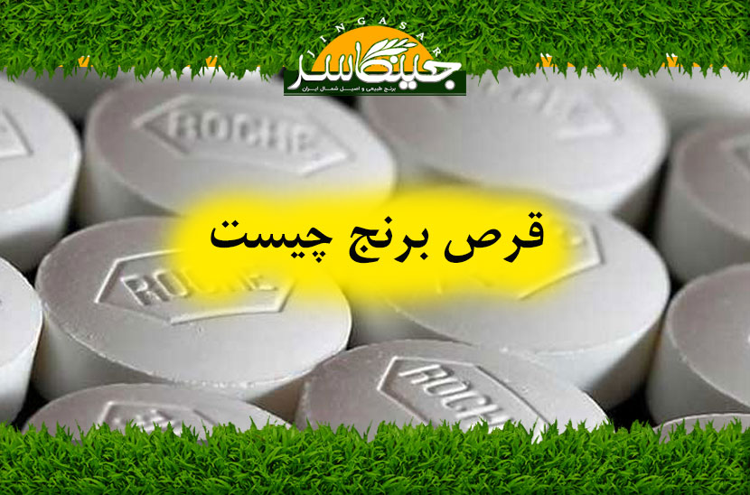 قرص برنج چیست