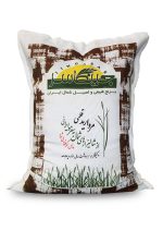 مروارید اعلا