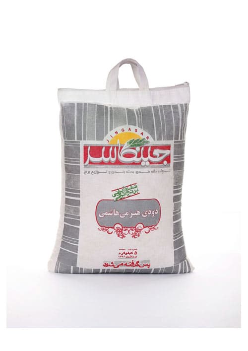 دودی هیزمی هاشمی