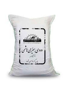 برنج دودی هیزمی هاشمی