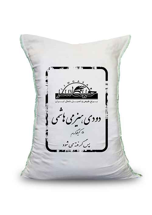 برنج دودی هیزمی هاشمی