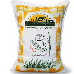 برداشت دوم