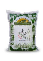 برنج سرگل اشرفی