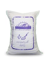 گلچین ویژه