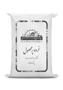 خرده پر محصول