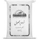 خرده پر محصول