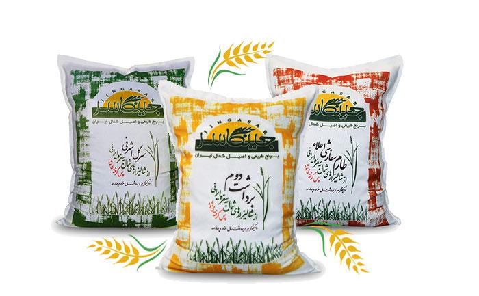 اسلایدر برنج ایرانی