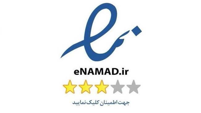 اینماد جینگاسر