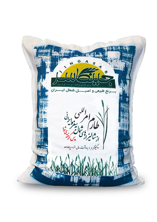 برنج طارم امراللهی