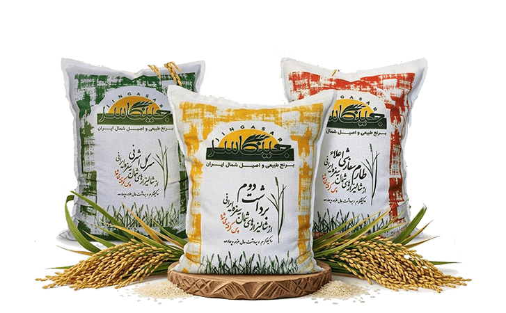 برنج ایرانی اصیل جینگاسر